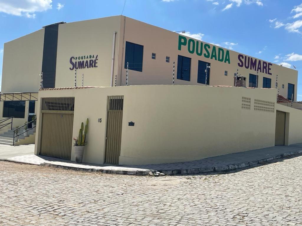 Pousada Sumare カルアル エクステリア 写真